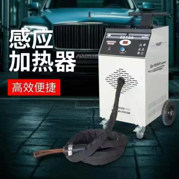 Water-cooled high frequency heating equipment