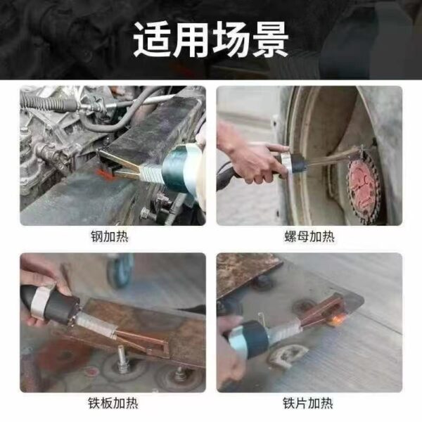Water-cooled high frequency heating equipment