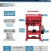Hydraulic rubber sleeve machine