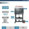 Hydraulic rubber sleeve machine