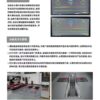 Automobile shock-proof damping detection platform
