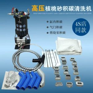 BMW's original high-pressure walnut sand decarbonization machine can clean the carbon in the valve carbon cylinder.