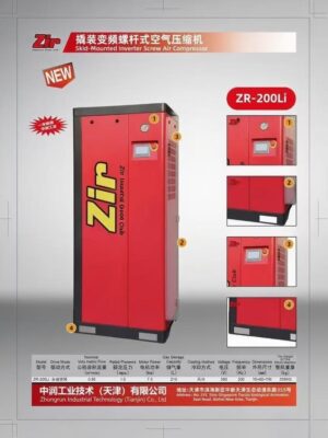 Zhongrun Zir brand skid-mounted air compressor ZR-200Li frequency conversion energy-saving air compressor 210-liter gas storage tank