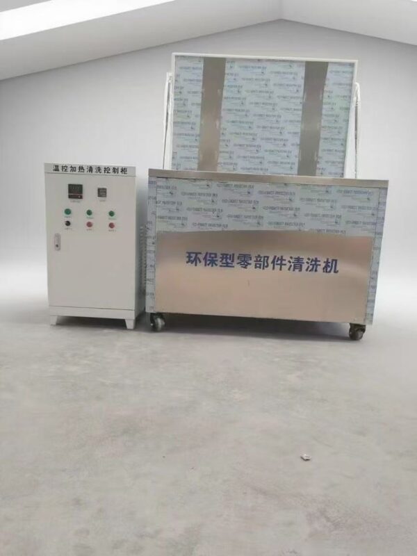 ultrasonic wave cleaner