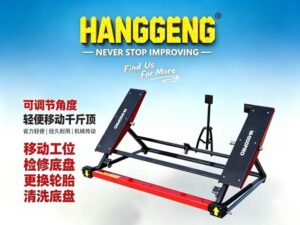 Exquisite chassis care portable mobile car lift jack, 2.5 tons lifting height 500 mm.