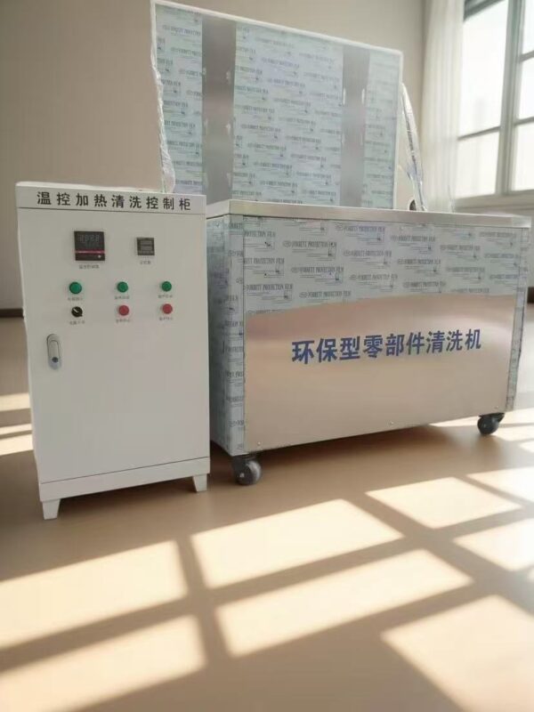 Auto Parts Ultrasonic Pressure Washer