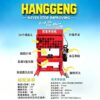 Hydraulic rubber sleeve machine