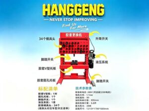 Hydraulic rubber sleeve machine