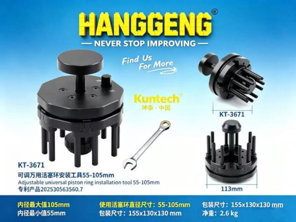 Adjustable universal piston ring installer