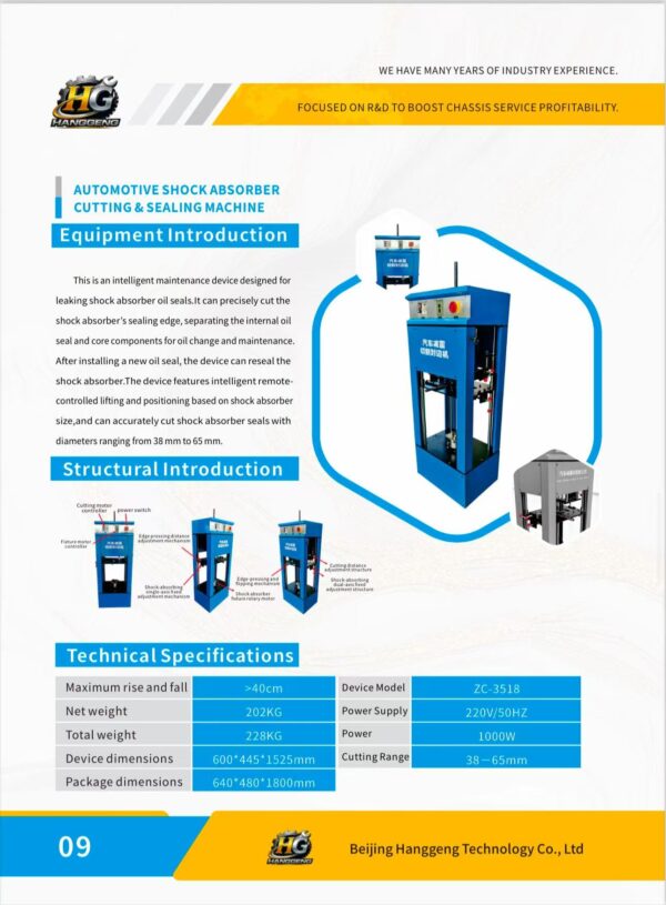 Automobile shock absorber cutting and edge banding machine