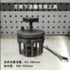 微信图片_20260329102511 Adjustable universal piston ring installer for piston rings 55-105mm, funnel-shaped tool for tightening piston rings on large vehicles