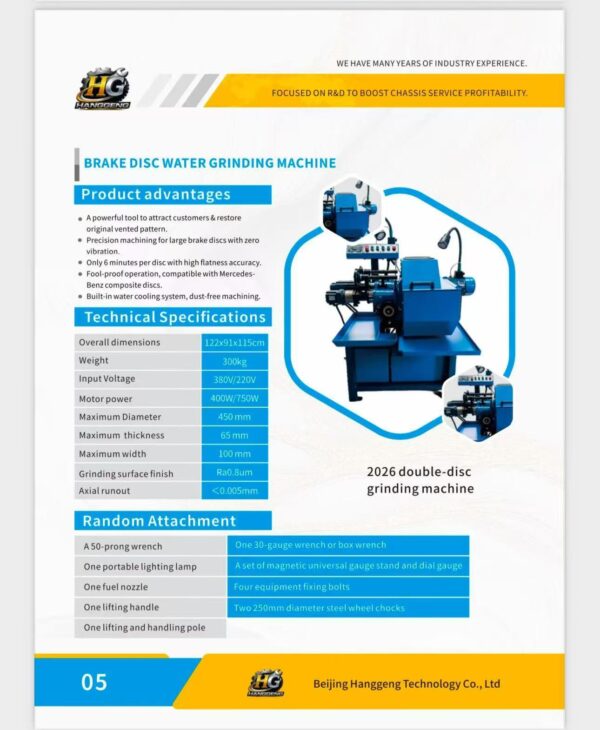 微信图片_20260426162850 26 HANGGENG Brake disc grinding machine