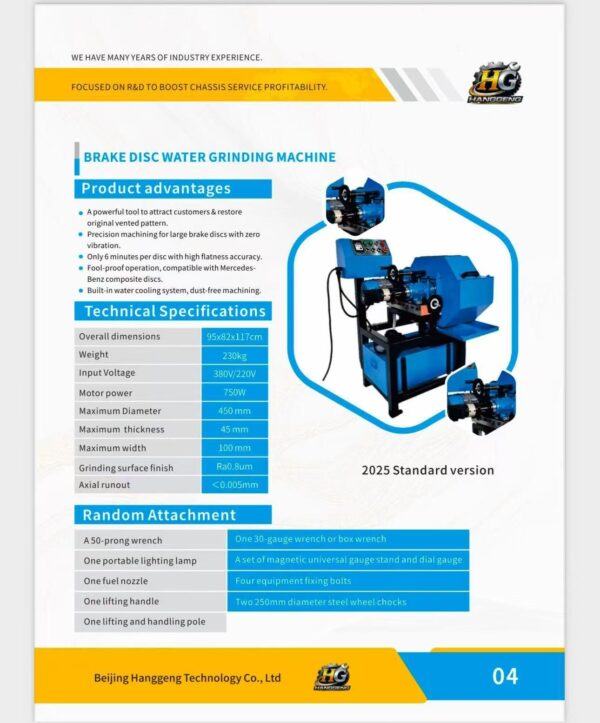25 HANGGENG Brake disc grinding machine