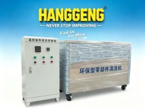 Auto Parts Ultrasonic Pressure Washer