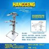 Hydraulic Vertical Shock Absorber Spring Removal and Installation Tool