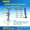 Hydraulic Vertical Shock Absorber Spring Removal and Installation Tool