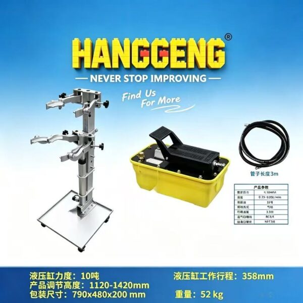 Hydraulic Vertical Shock Absorber Spring Removal and Installation Tool