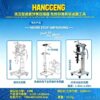 Hydraulic Vertical Shock Absorber Spring Removal and Installation Tool
