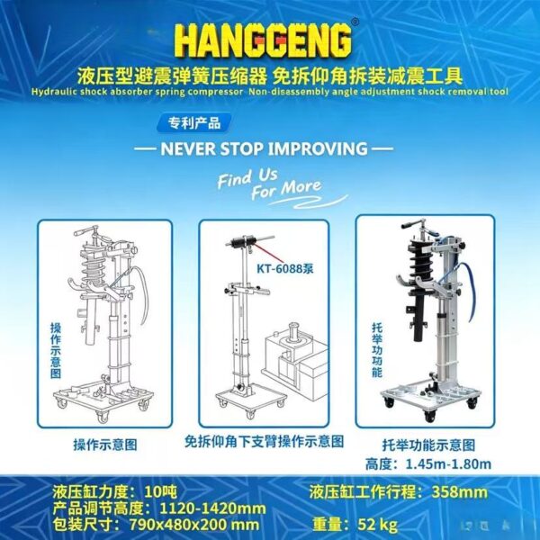 Hydraulic Vertical Shock Absorber Spring Removal and Installation Tool