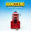 Hydraulic hose replacement machine