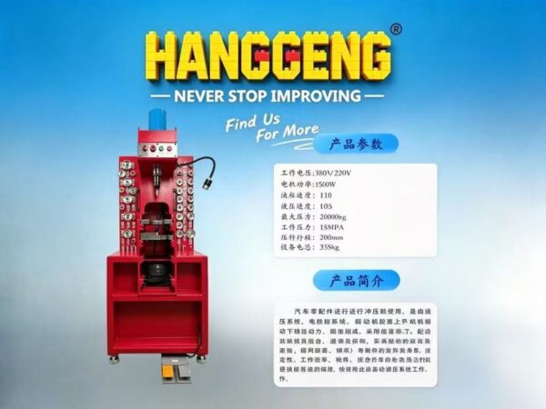 Hydraulic hose replacement machine