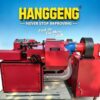 微信图片_20260607103441 27HANGGENG Brake disc dry grinding machine